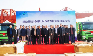 160 Units of SINOTRUK LNG Dump Truck Delivered at Shanghai Port